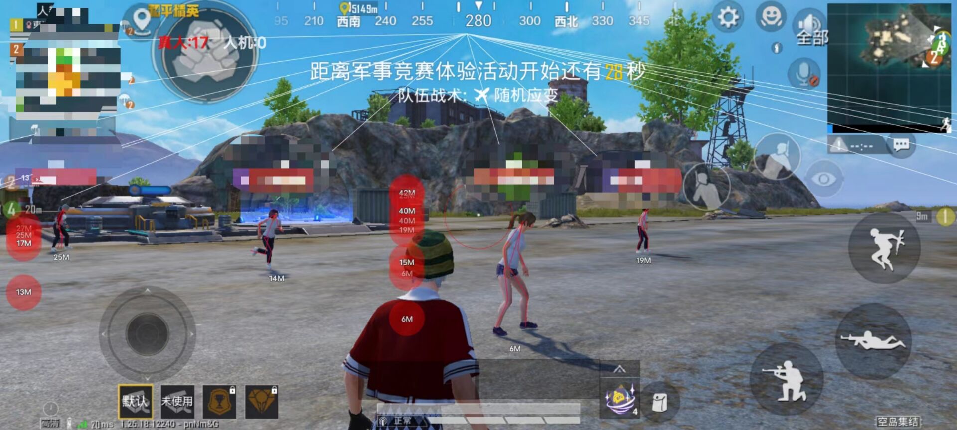 火焰鸟直装下载 - 和平精英热门科技辅助版本